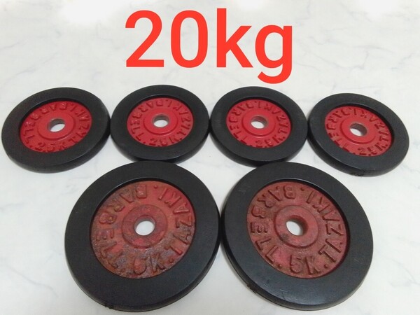 TAZAKI タザキ バーベル 5kg×2枚、2.5kg×4枚 合計約20kg 28mm ダンベル ラバー ② #エ
