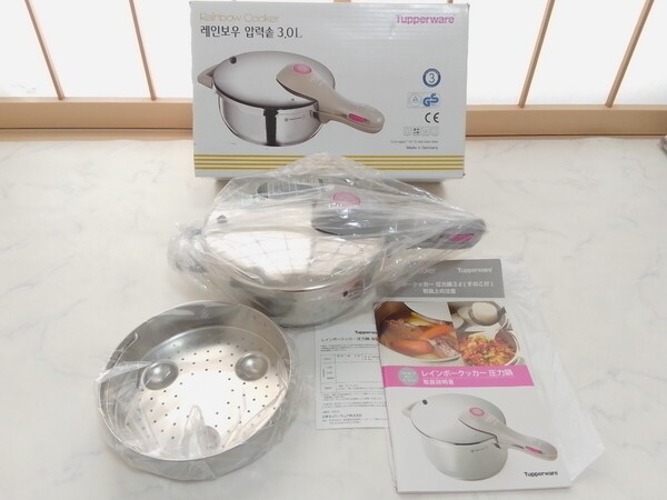 ☆新品 未使用☆ レインボークッカー 圧力鍋 3L タッパーウェア 片手鍋 蒸し器付 #エ