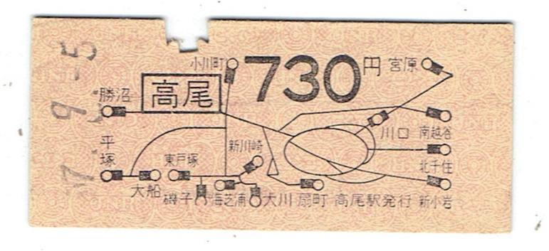 国鉄 東京近郊地図式乗車券硬券セット8（使用済み） Yahoo!オークション -「地図式乗車券」の落札相場・落札価格