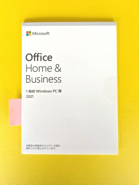 新品 未開封 正規品 Microsoft Office Home&Business 2021 OEM版