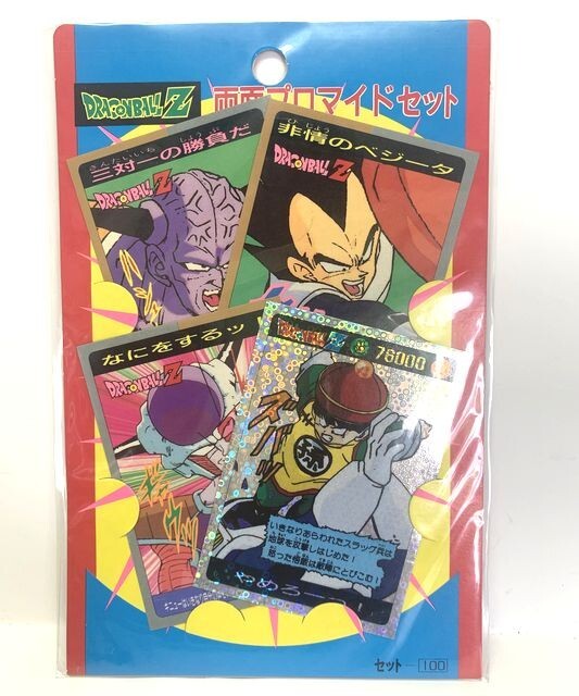 希少 ドラゴンボール 両面プロマイド 初期 じゃんけん 鳥山明 Yahoo!オークション -「両面プロマイド」の落札相場・落札価格