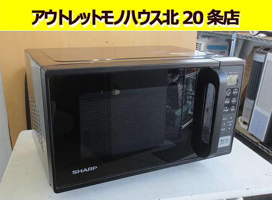 シャープ RE-F163 オークション比較 - 価格.com