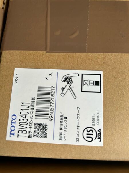 TOTO TBV03401J1 混合水栓 6個set 送料無料