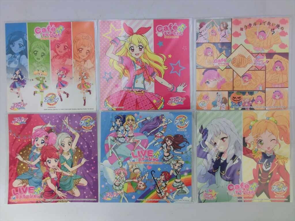 アイカツ! アニON CDジャケット風ランチョンマット セット Yahoo!オークション -「アイカツ アニon」の落札相場・落札価格