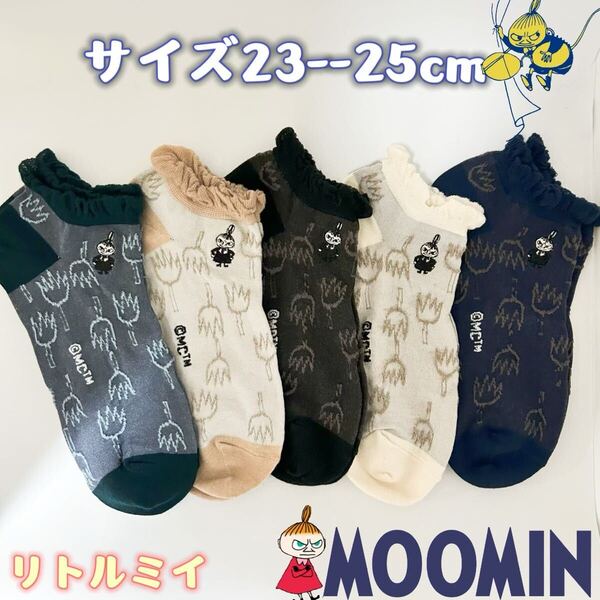 ムーミン MOOMIN リトルミイ レディース 刺繍 ソックス 靴下 5足セット