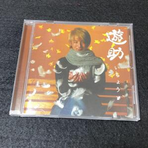 遊助 / いちょう / 海の家