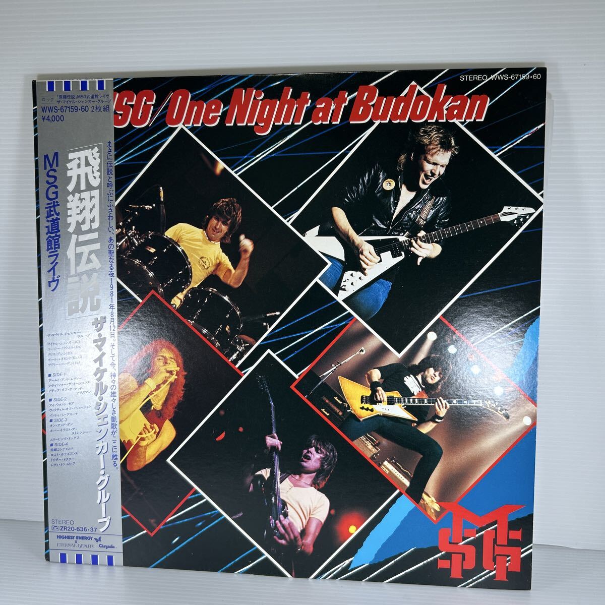 直筆サイン入りLP マイケル・シェンカー　Michael Schenker Yahoo!オークション -「michael schenker サイン」の落札相場