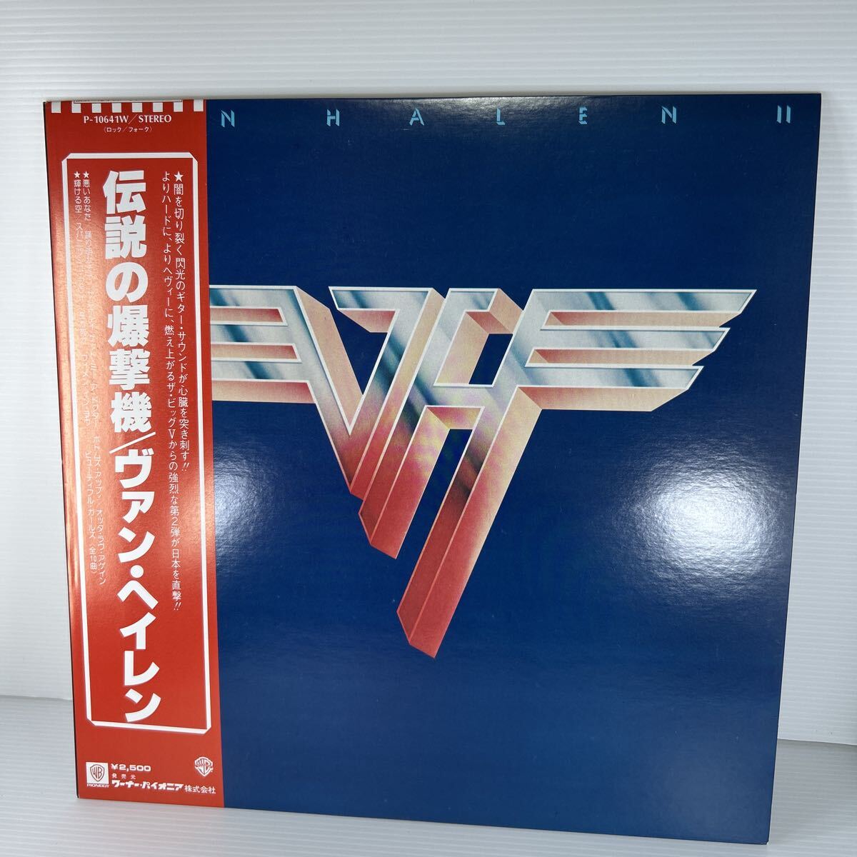 VAN HELEN LP レコード まとめ売り Yahoo!オークション -「ヴァンヘイレン」(レコード) の落札相場