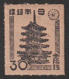 銭単位切手 (激レア) 第1次新昭和 壹圓五拾銭 錦帯橋 100面シート 2025年最新】Yahoo!オークション -第1次新昭和切手の中古品