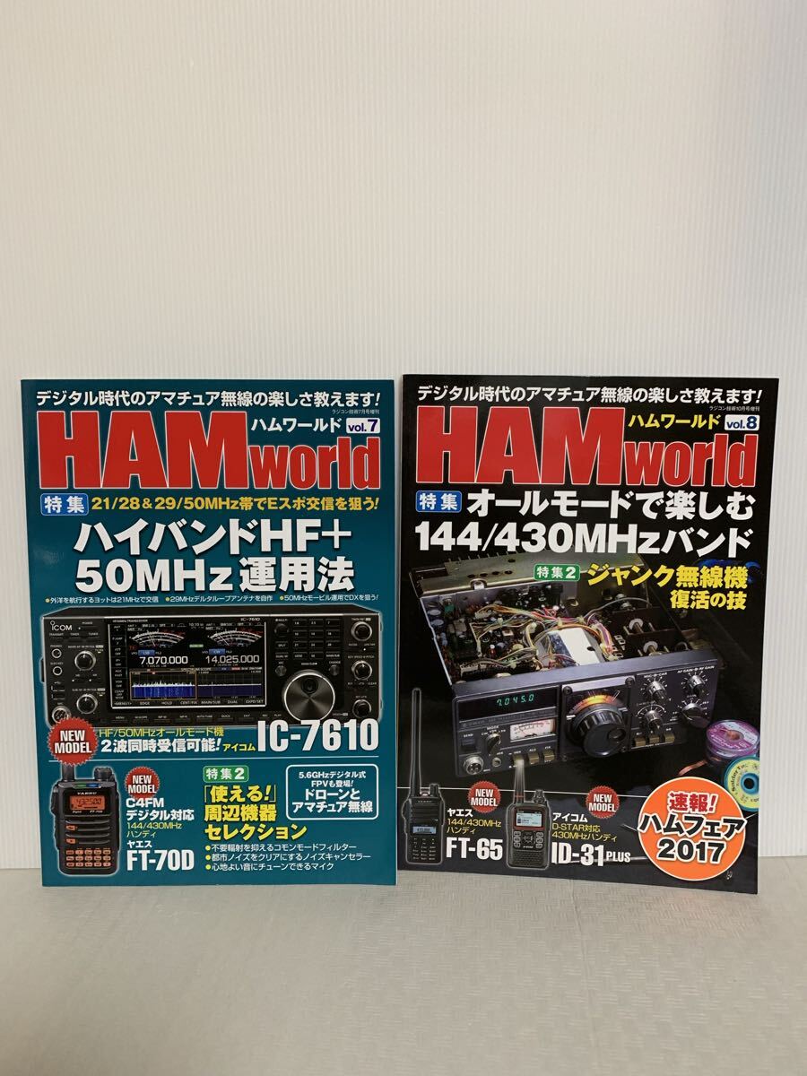 Yahoo!オークション -「ラジコン技術」の落札相場・落札価格