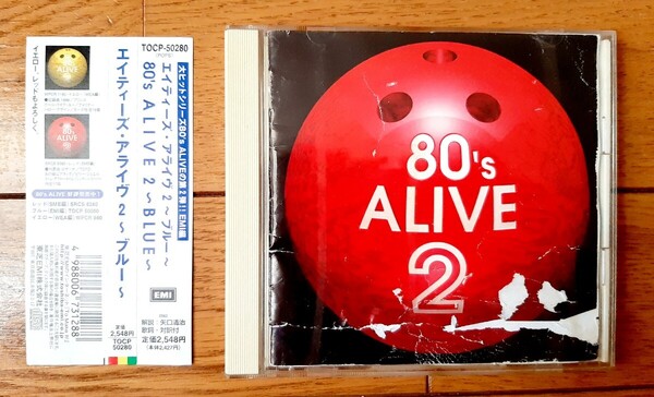 80's Alive 2 ~Red~エイティーズ・アライヴ2 ~レッド~【歌詞カードダメージ大】《国内盤》