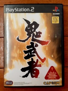 PS2『鬼武者』完動品・説明書あり☆PlayStation2用ソフト