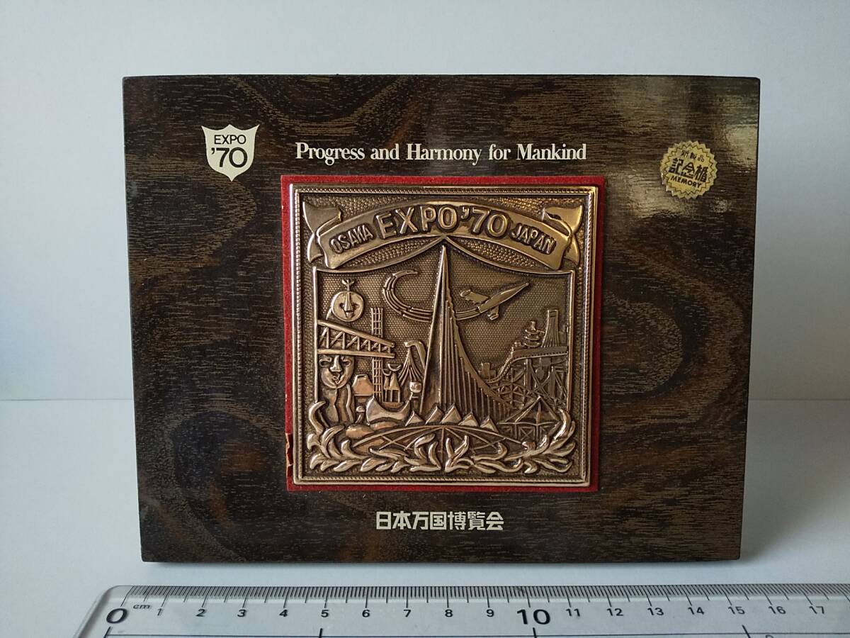2025年最新】Yahoo!オークション -記念盾の中古品・新品・未使用