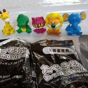 たべっ子どうぶつ★キリン、ワニ、猫、ライオン、ぞう5点