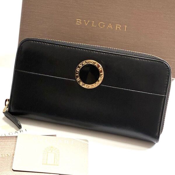 ★BVLGARI ブルガリ ラウンドファスナー ジップ 長財布 カーフレザー ブラック 黒 280033【鑑定済み 本物保証】