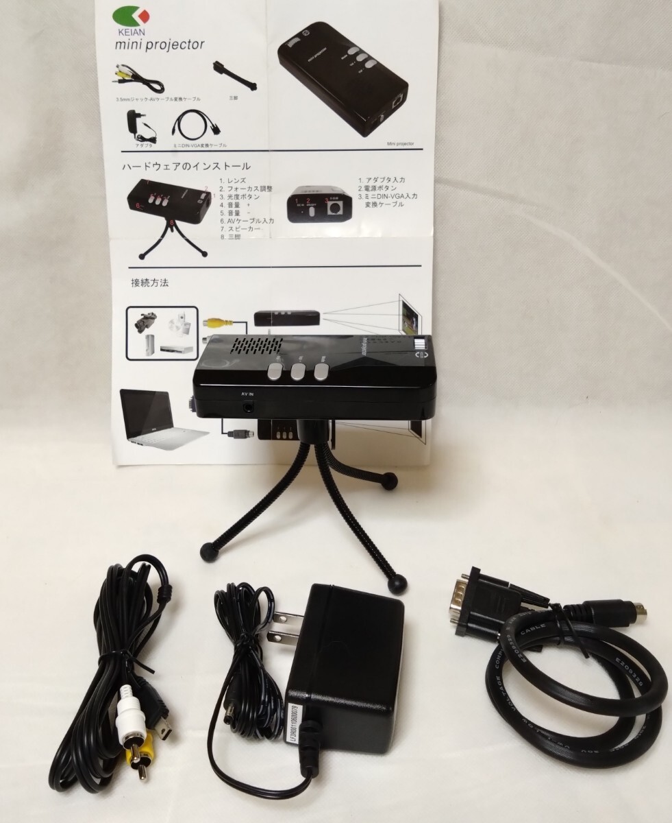 【非売品】CYIN超小型プロジェクター MINI PROJECTOR 美品 黒 超小型のモバイルプロジェクターの実力試してみた【最新レビュー