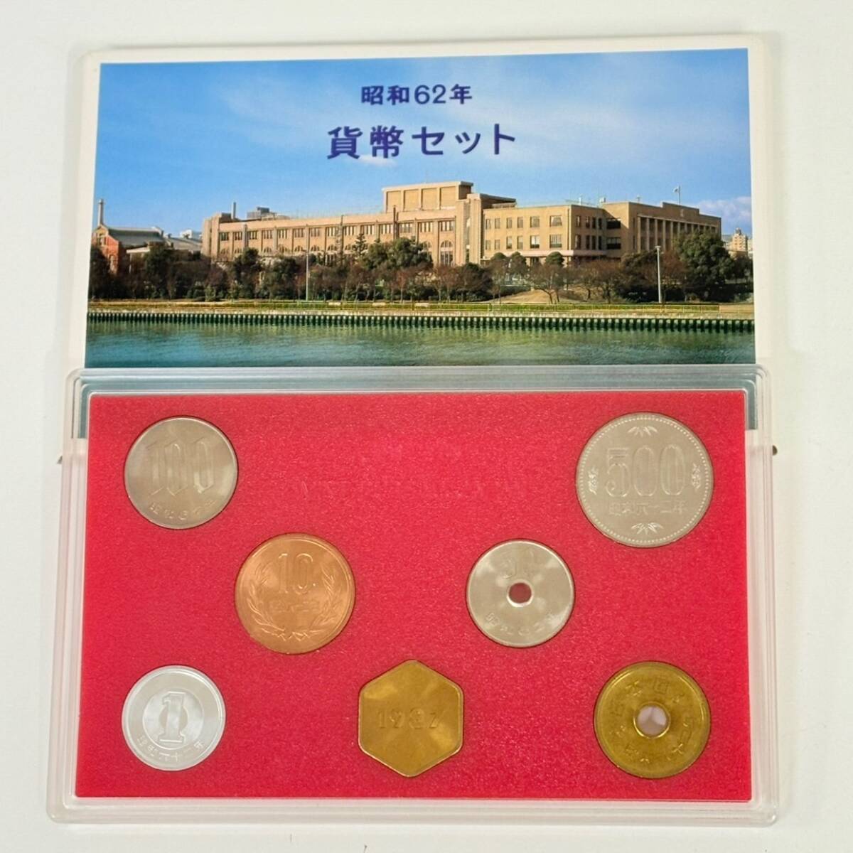 【4点セット】ミントセット昭和62年平成5年×2平成31年 Yahoo!オークション -「昭和62年 ミントセット」の落札相場