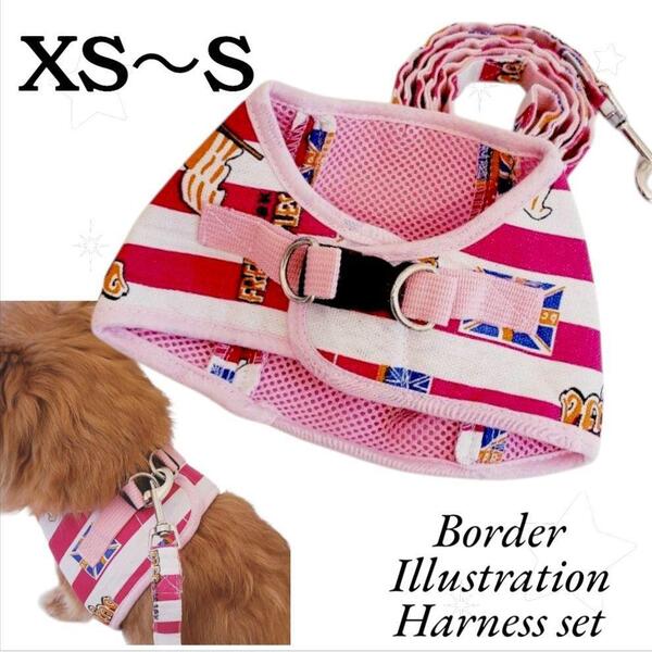 【新品】【XS~S】犬用 ボーダー 英字柄 ハーネス リード セット レッド 赤 ペット用ハーネス 小型犬用ハーネス 胴輪 胴輪リード