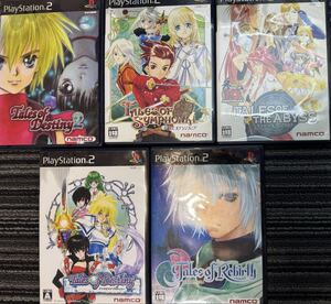 5作品セット 各ケース説明書付初期動作確認済 テイルズ オブ シリーズ 5作品