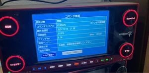 通信カラオケ JS-NX 響エクシング JOYSOUND