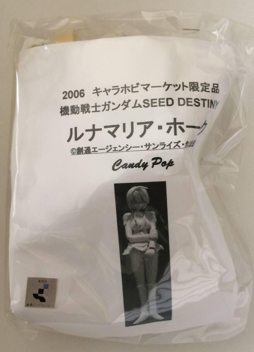 Yahoo!オークション -「ガレージキット ルナマリア」の落札相場