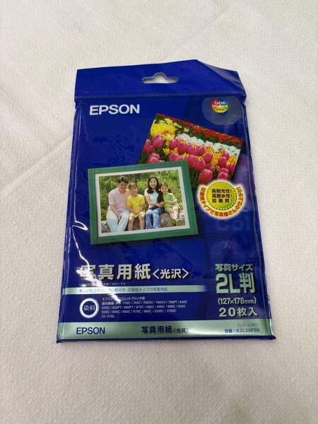 T★ 【送料無料】 EPSON 写真用紙 (光沢) 2L判 20枚入り