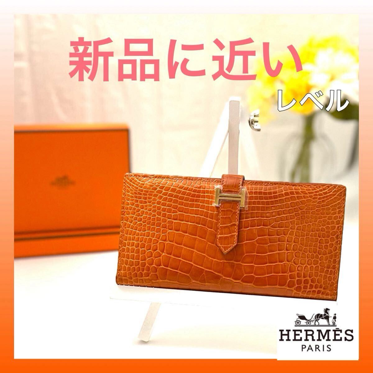 当時物　ペパーミント　ウォレット　ロカビリー　50s e5d77eff43ae987d3ea911bb3a3230