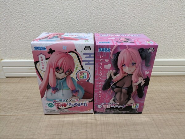 ニートくノ一となぜか同棲はじめました ちょこのせ プレミアムフィギュア 出浦白津莉 フィギュア セット