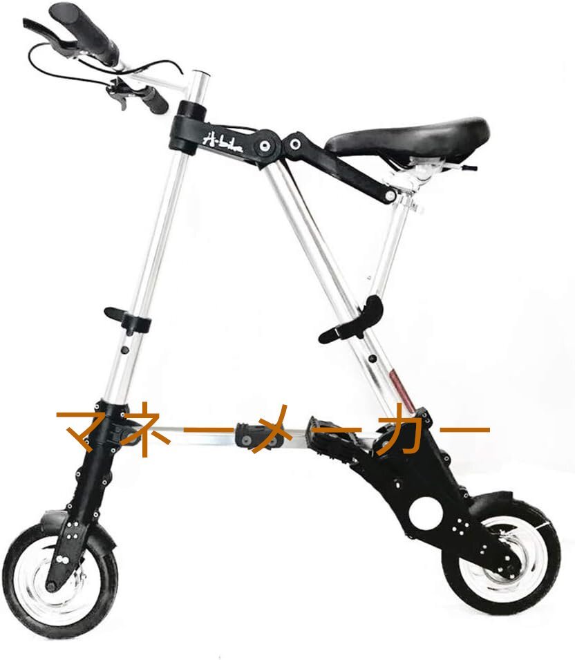 折りたたみ自転車　カストロール　未使用 折りたたみ自転車 カストロール 未使用 - メルカリ