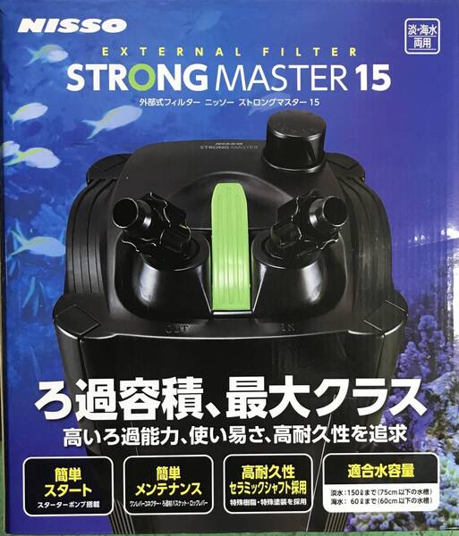 ニッソー ストロングマスター15☆送料無料☆外部フィルター(熱帯魚 金魚 海水魚 水草)☆新品未使用☆60〜75センチ水槽に☆ろ材付き☆