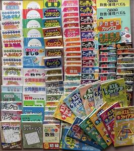 ニコリ スリザーリンク 数独 パズル雑誌 パズル本 まとめ売り