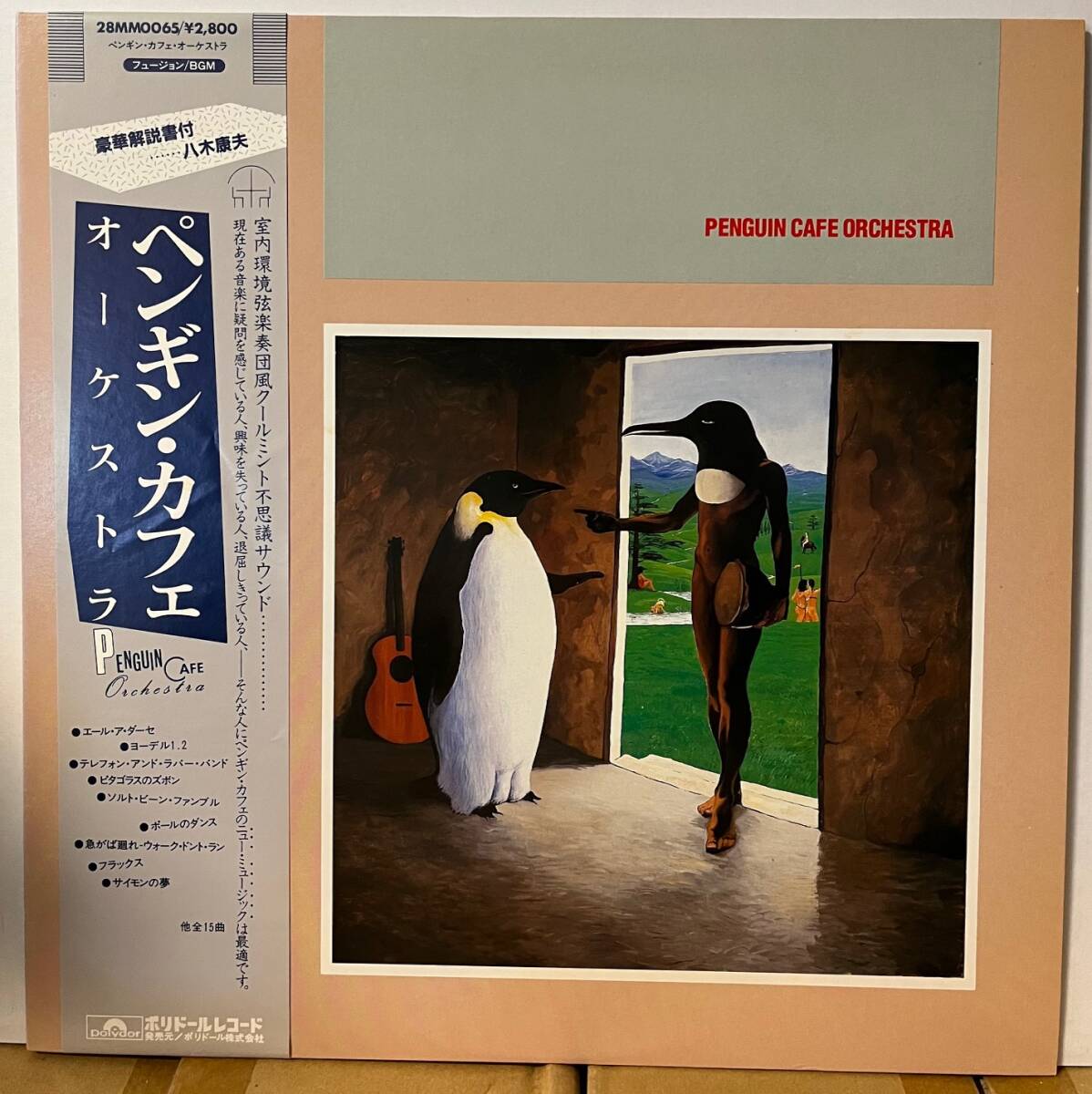 PENGUIN CAFE ORCHESTRA 3タイトルLPレコードまとめ売り PENGUIN CAFE ORCHESTRA 3タイトルLPレコードまとめ売り PENGUIN
