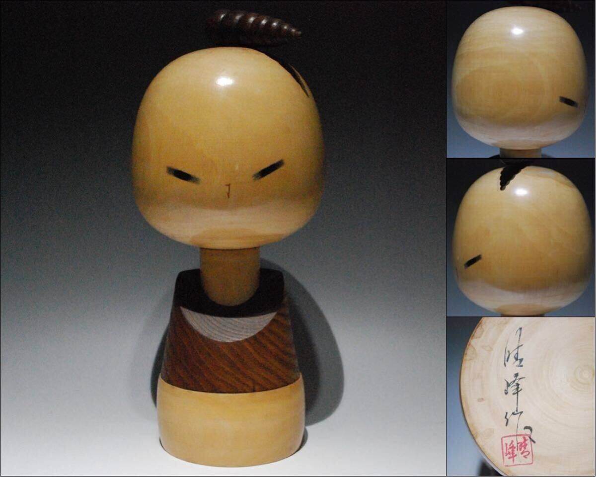 創作こけし 相田晴峰作品 「かたらい」KokeshiDoll Yahoo!オークション -「相田晴峰」の落札相場・落札価格