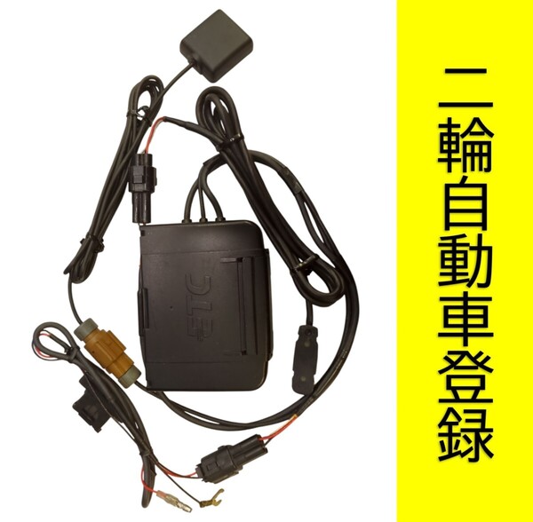 二輪用 ETC車載器 JRM-11 バイク用 オートバイ用 交換保証 (C86)