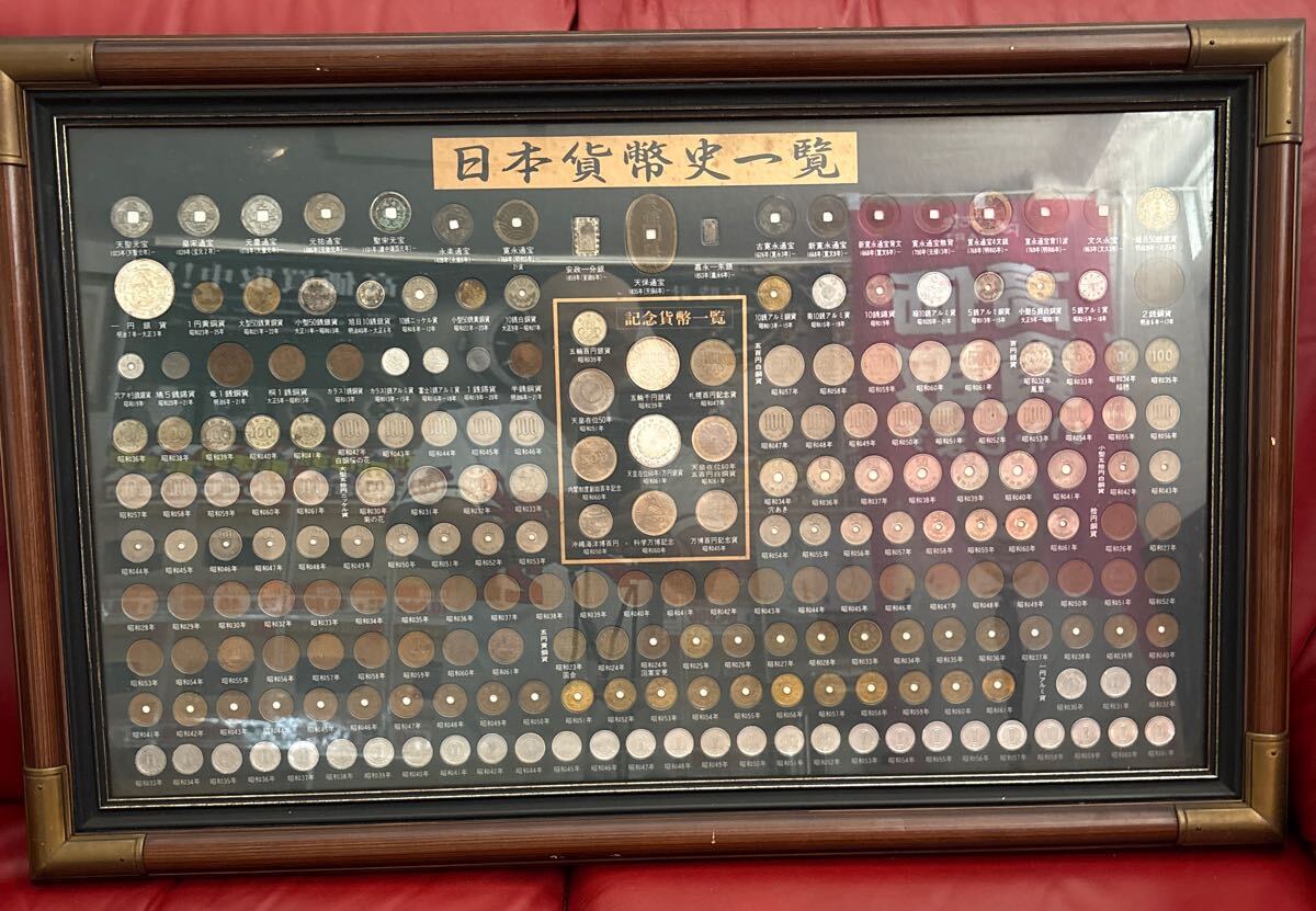 一圓銀貨 明治28年製 1円銀貨 明治28年の値段と価格推移は?|27件の売買データから1