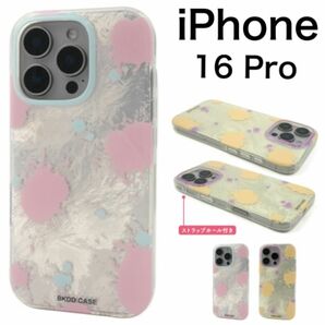 iPhone 16 Pro パステルカラーケース