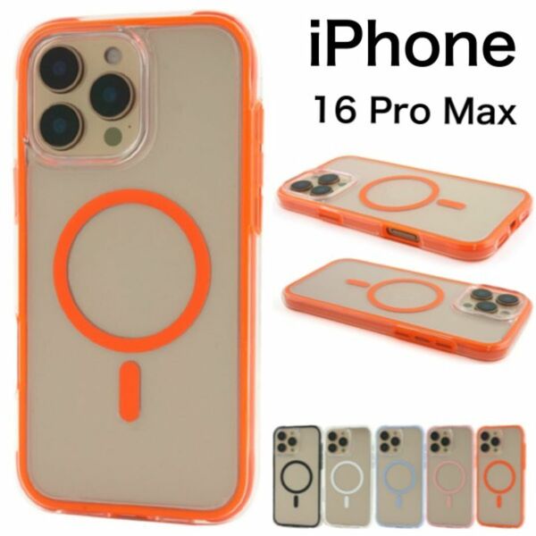 iPhone 16 Pro Max MagSafe対応 耐衝撃 スマホケース クリアケース