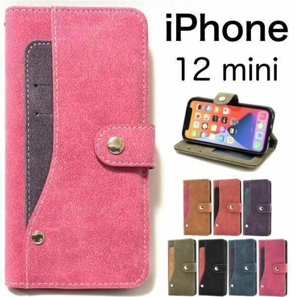 iPhone 12 minケース 12mini ケース 大量収納 手帳型ケース
