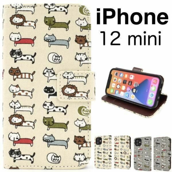 iphone12mini ケース 12mini ケース 猫 ねこ 手帳型ケース
