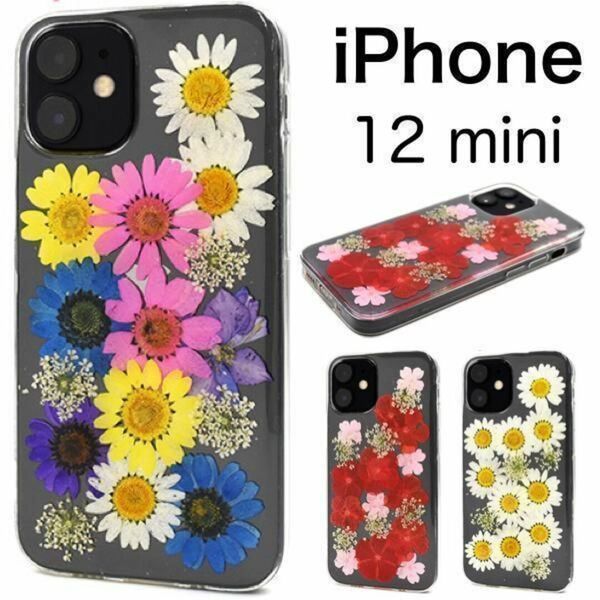 iphone12mini ケース 12mini 押し花ケース