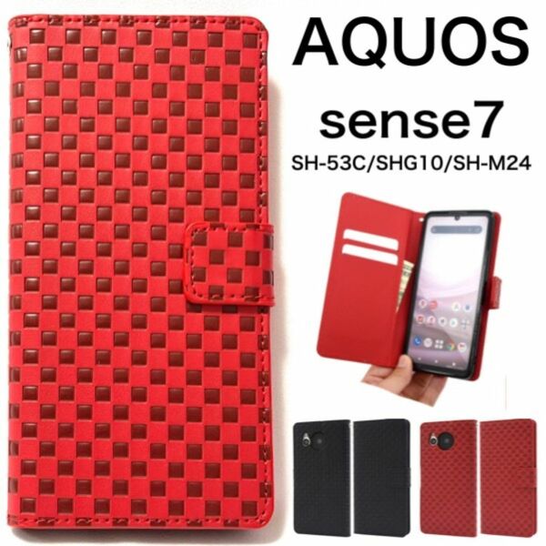 AQUOS sense7 SH-53C/SHG10/SH-M24 スマホケース チェックデザイン手帳型ケース