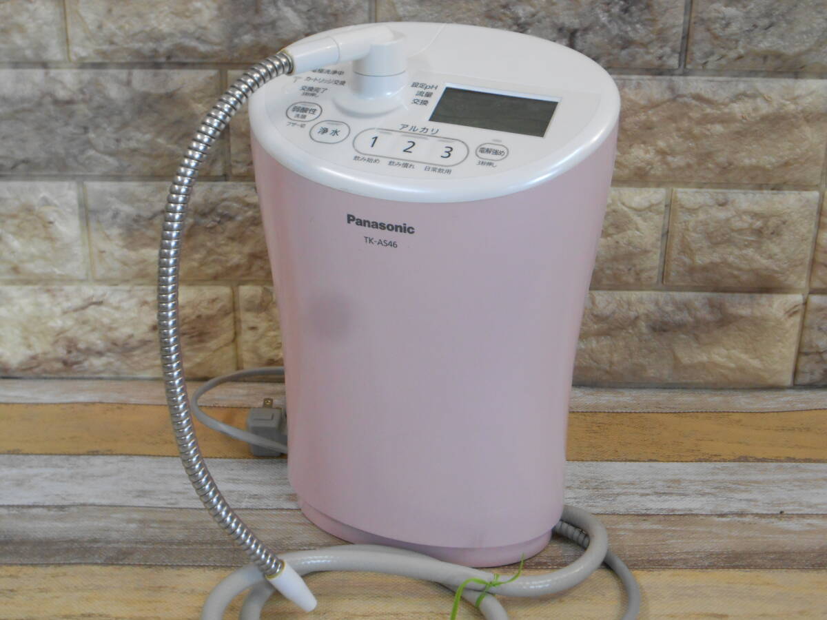 Panasonic - スピナー【新品未使用】パナソニック パールホワイト浄水器TK-AS46-W Amazon.co.jp: パナソニック アルカリイオン整水器 パール