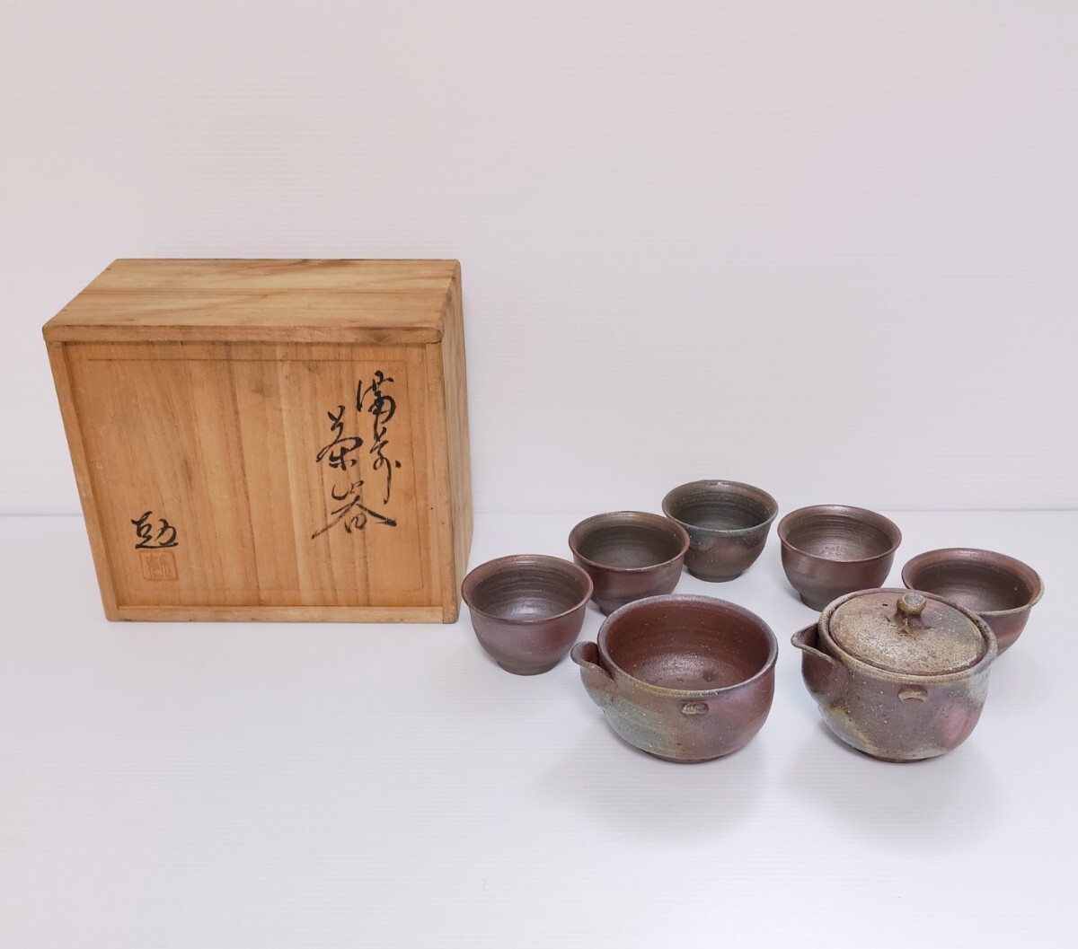 備前焼 宝瓶 茶器揃 煎茶器 共箱 未使用 Yahoo!オークション -「備前 煎茶器揃」の落札相場・落札価格