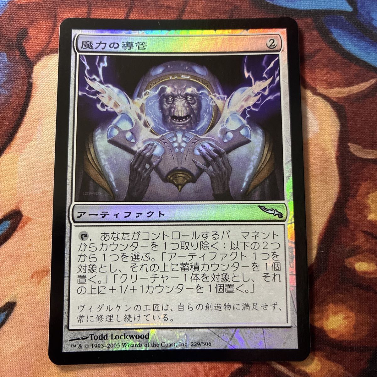 【未使用美品】オリジナル、アシエン・エメトセルク FOIL 2025年最新】Yahoo!オークション -(foilの中古品・新品・未使用