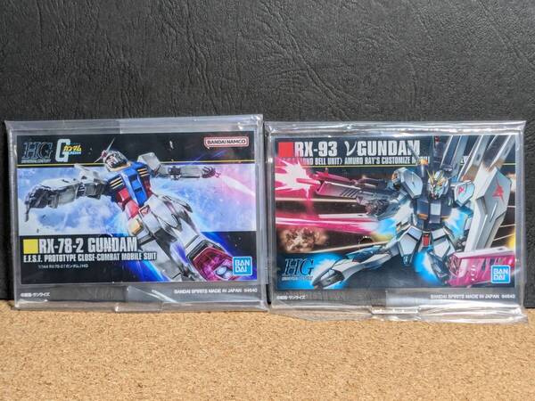 ☆HG ガンダム &HG νガンダム:アクリルスタンド☆一番くじ 機動戦士ガンダム ガンプラ 2024」 I賞☆未開封・美品☆
