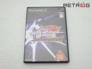 【箱付き】ドラッグオンドラグーン2~封印の紅、背徳の黒~ PS2