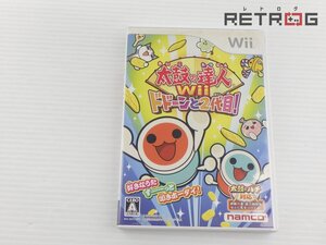 【箱付き】太鼓の達人Wii ドドーンと二代目(ソフト単品版) Wii