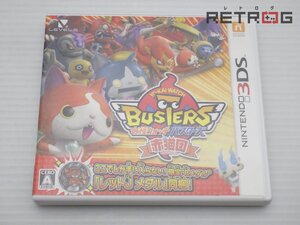 【箱付き】妖怪ウォッチバスターズ 赤猫団 ニンテンドー3DS