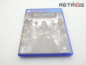 【箱付き】アサシン クリード シンジケート PS4