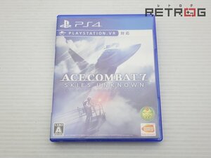 【箱付き】エースコンバット7 スカイズ・アンノウン PS4